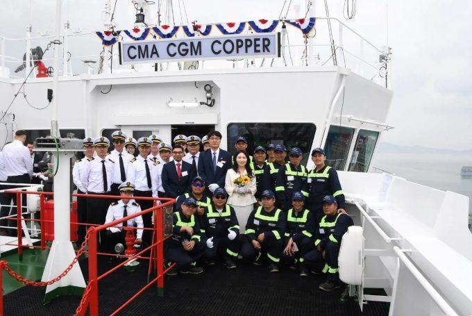 CMA CGM Copper