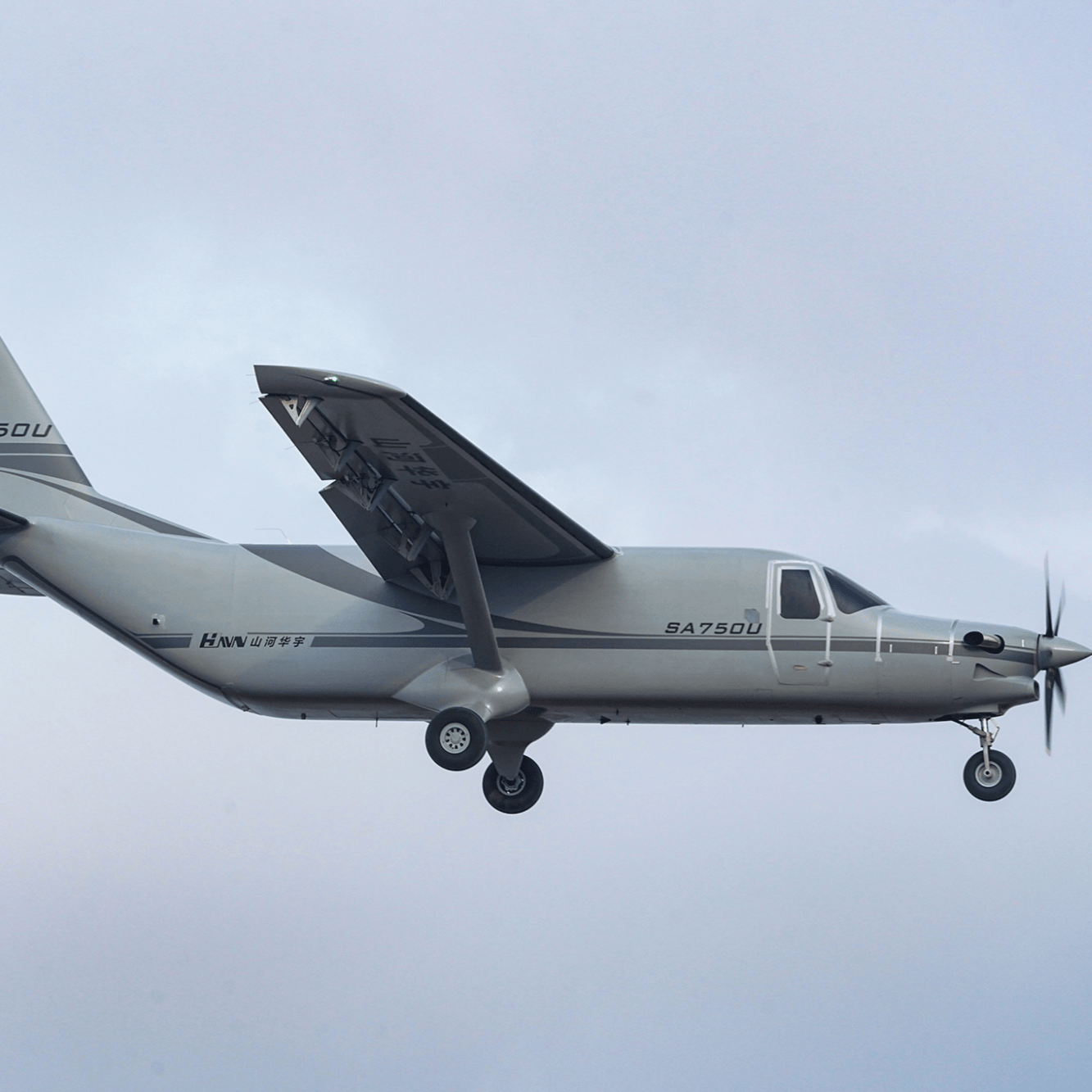 طائرة النقل بدون طيار متعددة الأغراض كبيرة الحجم SA750U - Starair Aircraft Co., Ltd.