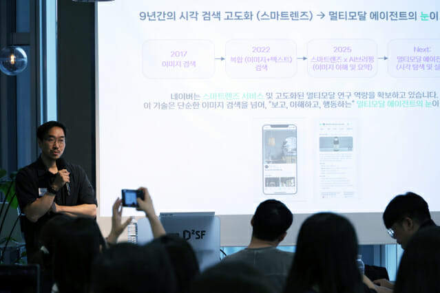 Руководитель группы Юн Сан Ду (Yoon Sang-doo) дает пояснения журналистам на сессии «Naver Tech Deep Talk session» в районе Каннамгу, Сеул, 2-го числа. (Фото: Naver)