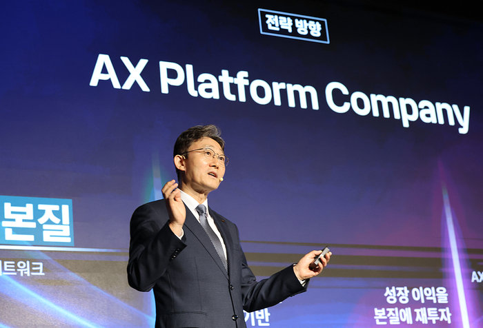 Представитель KT Пак Юн Ён объявляет стратегию AX-платформенной компании.