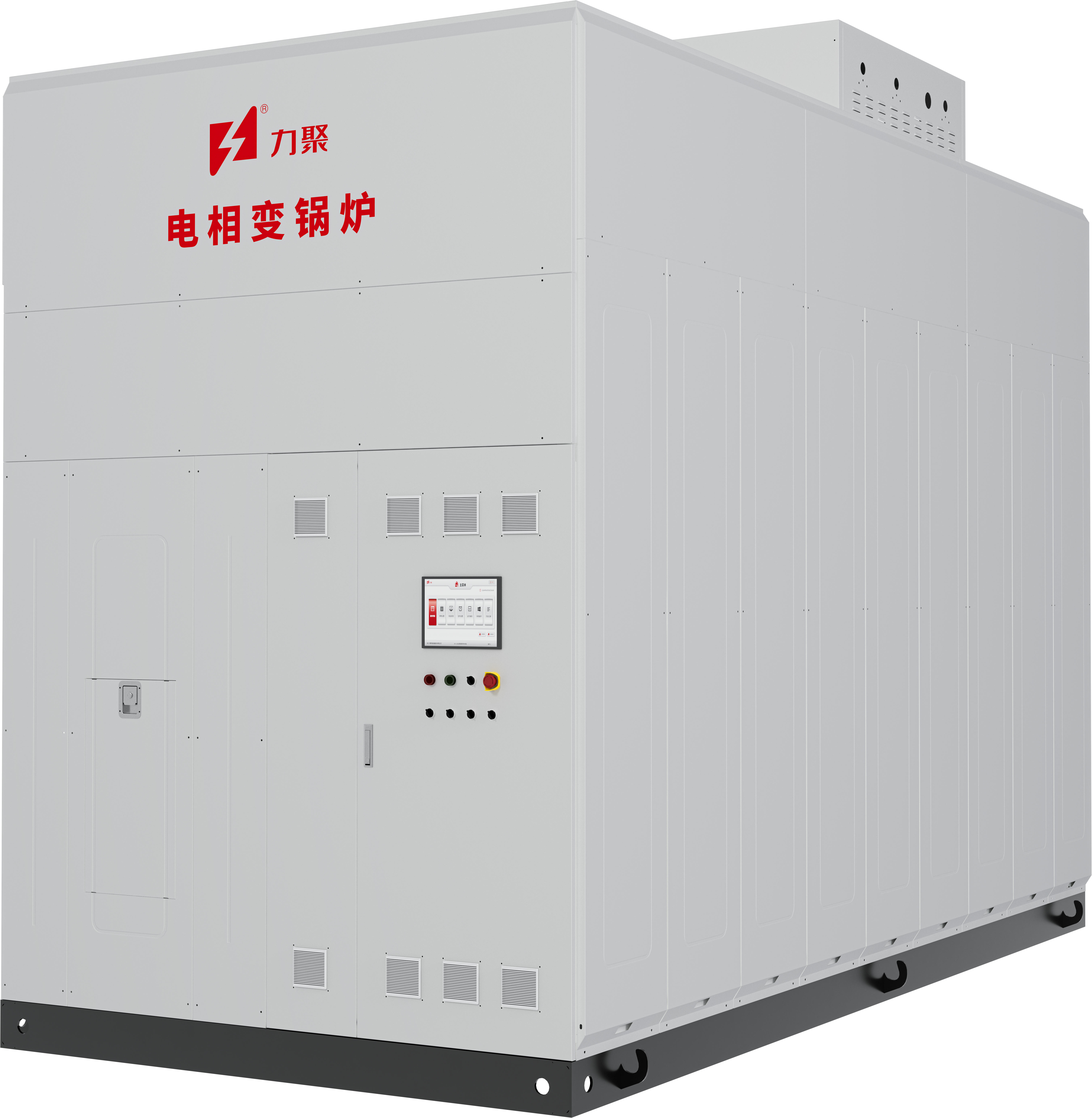 Electric Phase Change Boiler