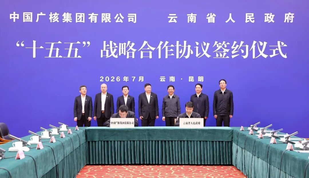 Der Vizegouverneur der Provinz Yunnan, Liu Yong, und der stellvertretende Generaldirektor der CGN, Li Yilun, unterzeichneten die Vereinbarung im Namen ihrer jeweiligen Seiten.