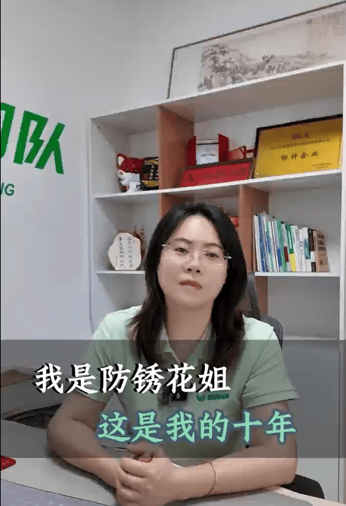 细数睿斯特的来时路