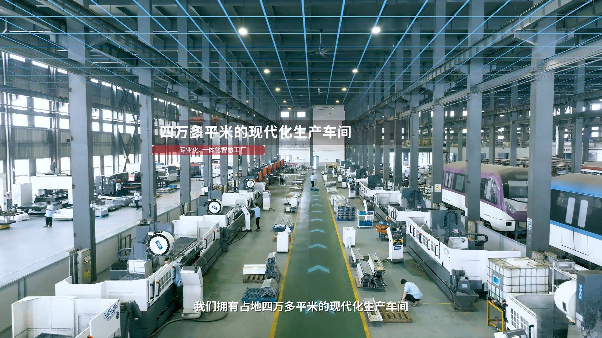 智造精工车间，大丰轨交筑牢文旅交通硬核生产根基