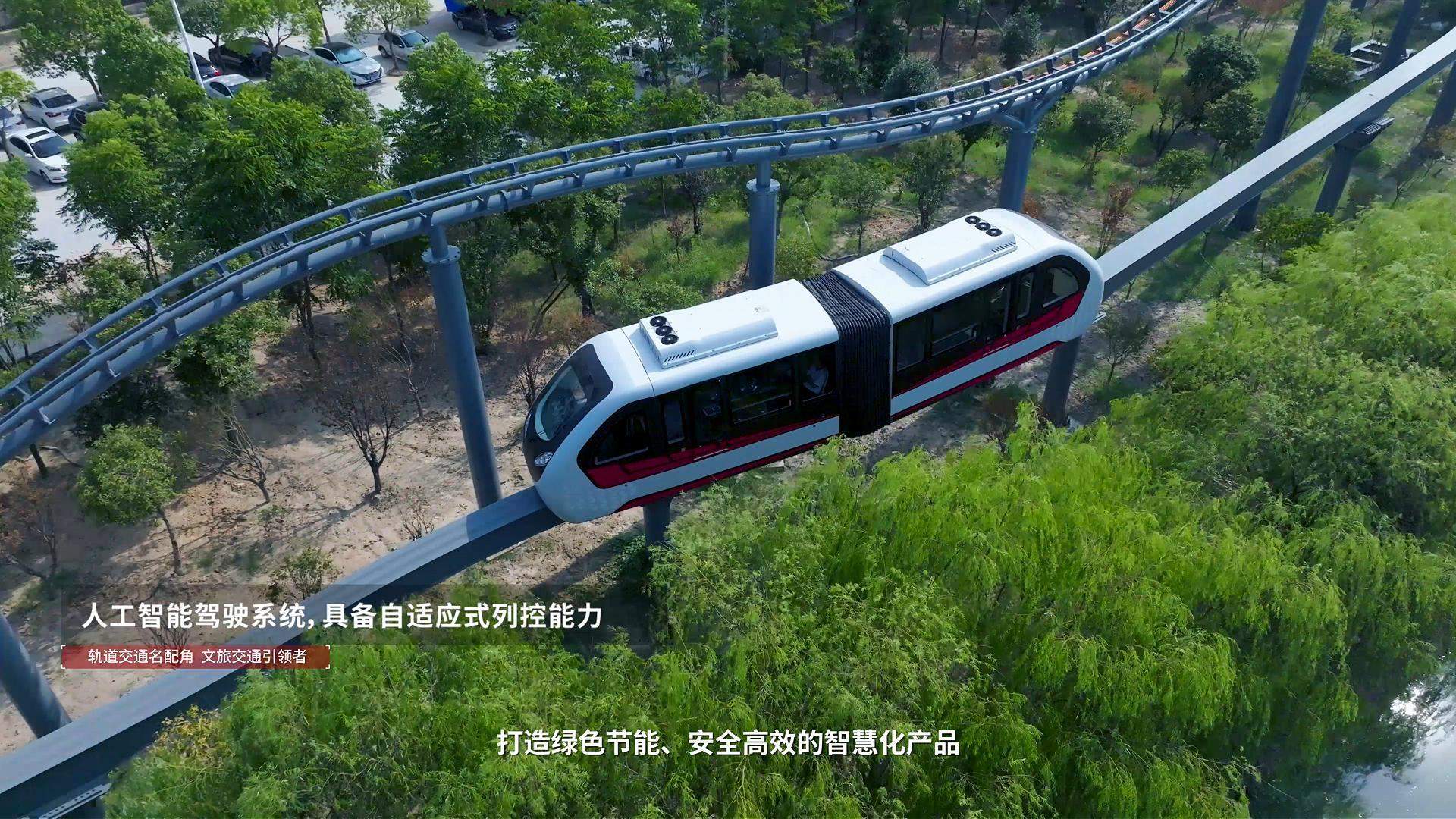锚定文旅交通新赛道，大丰轨交打造全域智慧观光交通一体化方案