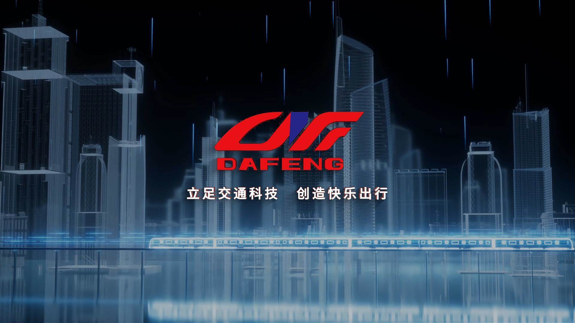 坚守初心聚力前行，大丰轨交争做文旅轨道交通领域引领者