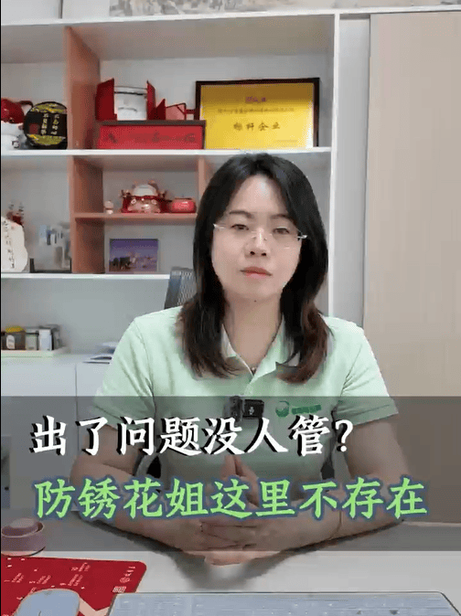 无锡睿斯特，为您一站式解决所有问题！