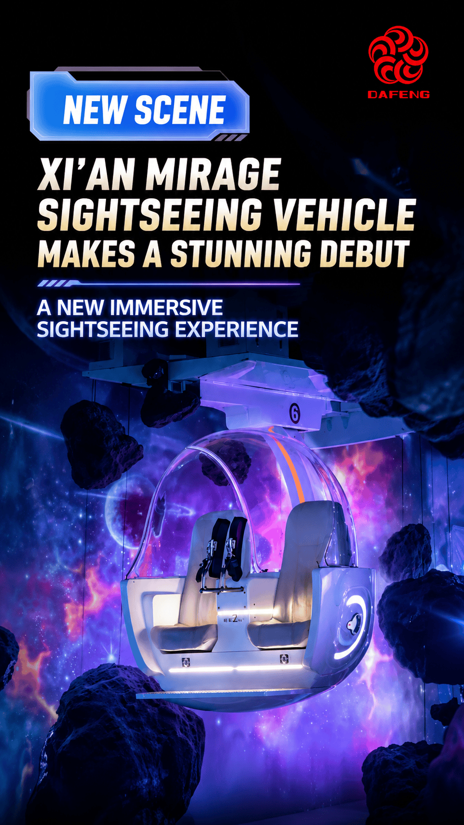 A New Immersive Sightseeing Experience! Xi’an Mirage Sightseeing Vehicle Makes a Stunning Debut