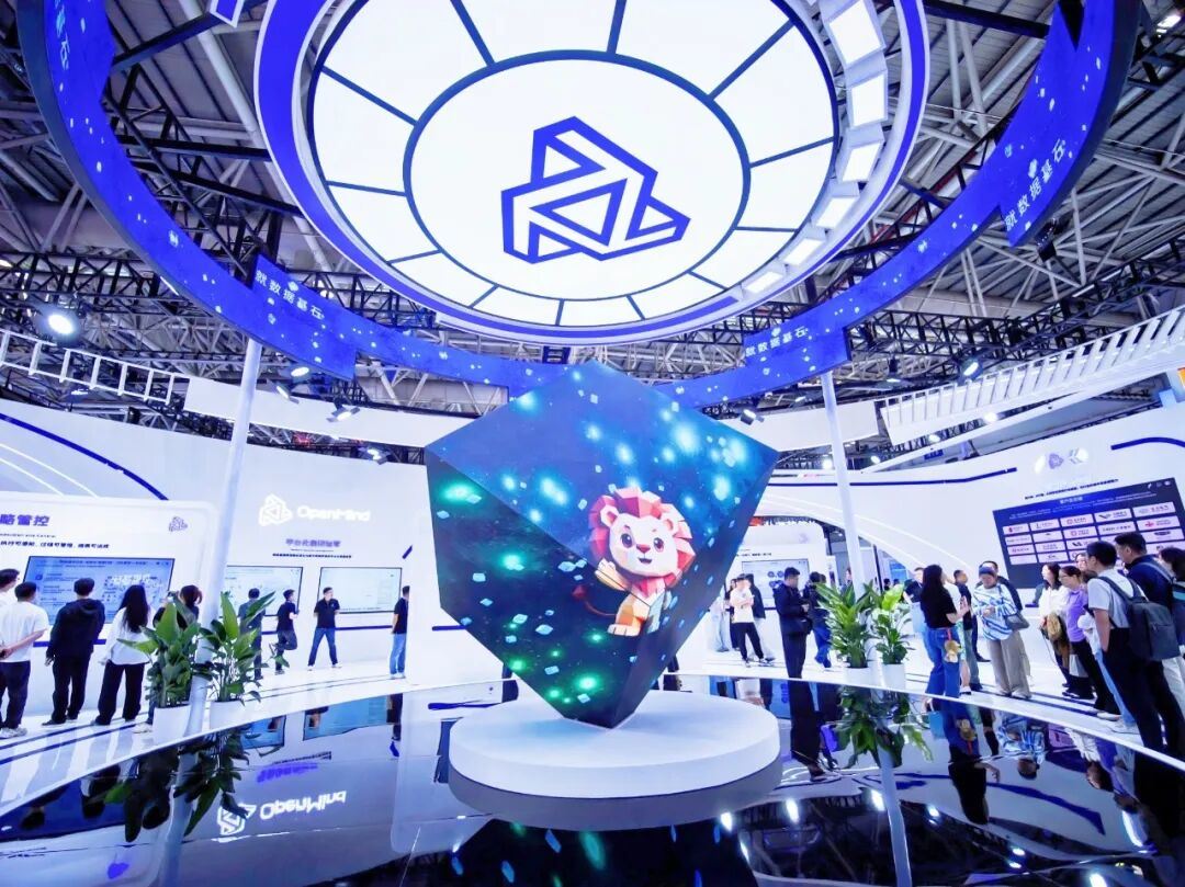 第九届数字中国建设峰会中国一汽体验区