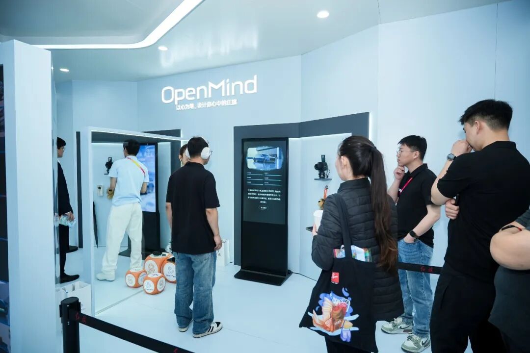2026北京车展中国一汽OpenMind体验区