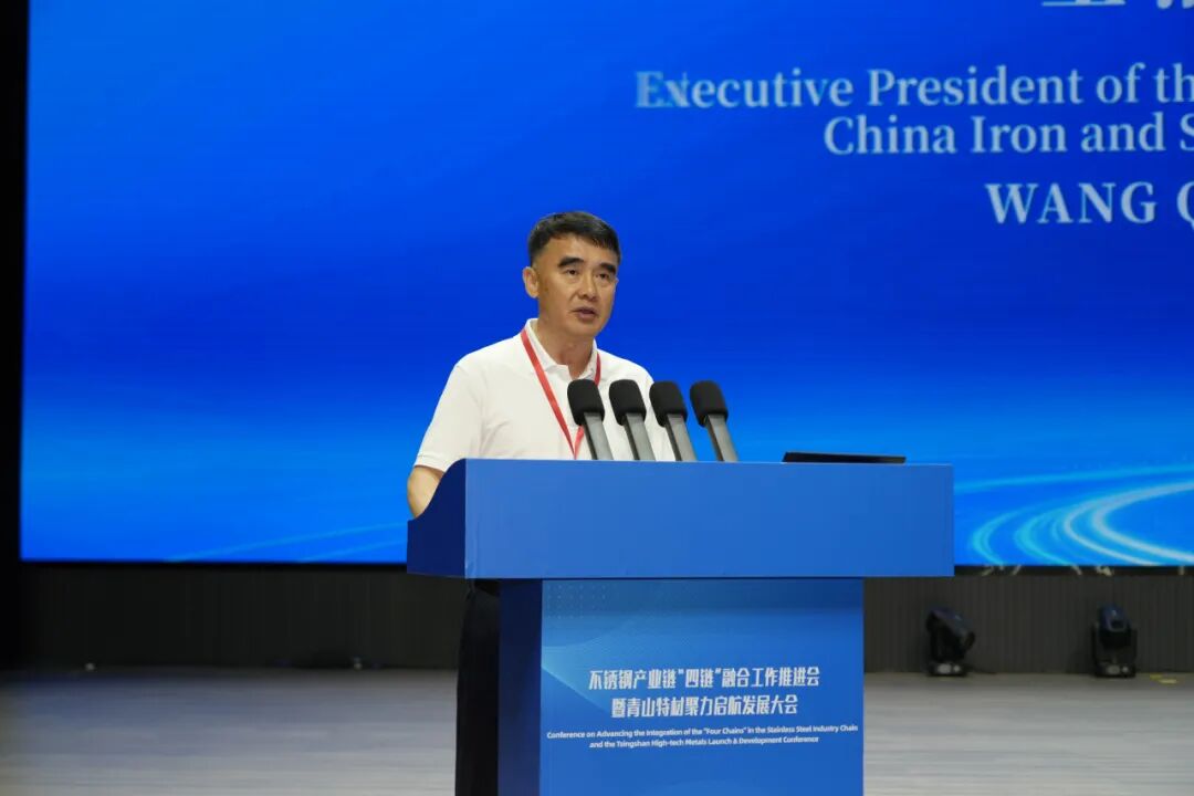 Imagem de Wang Qingjie