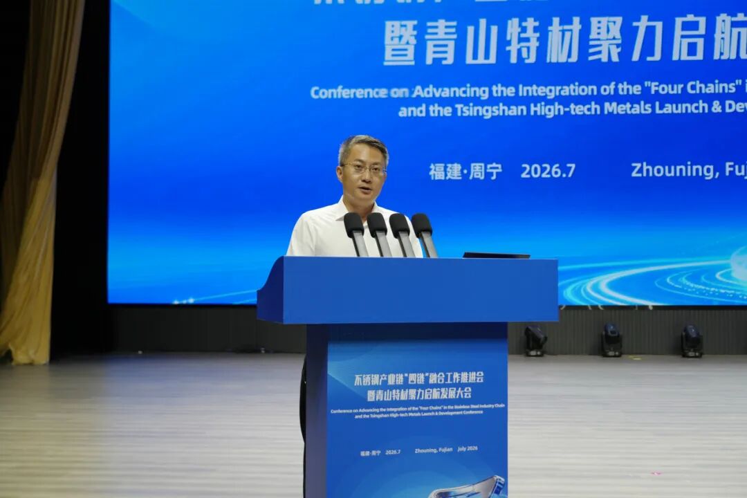 Chen Dongyue, vice-secretário do Comitê do Partido do condado de Zhouning, secretário do Grupo de Liderança do Partido do Governo do Condado e prefeito interino, presidiu
