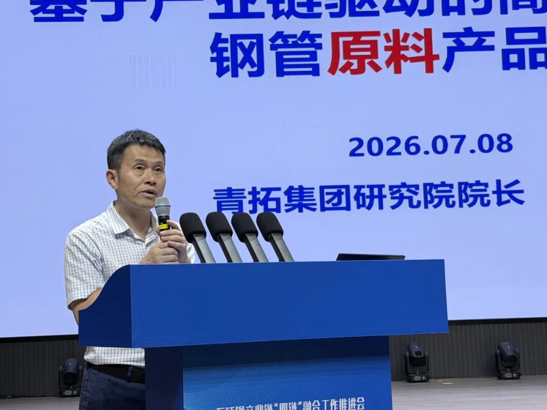 Imagem de Jiang Laizhu