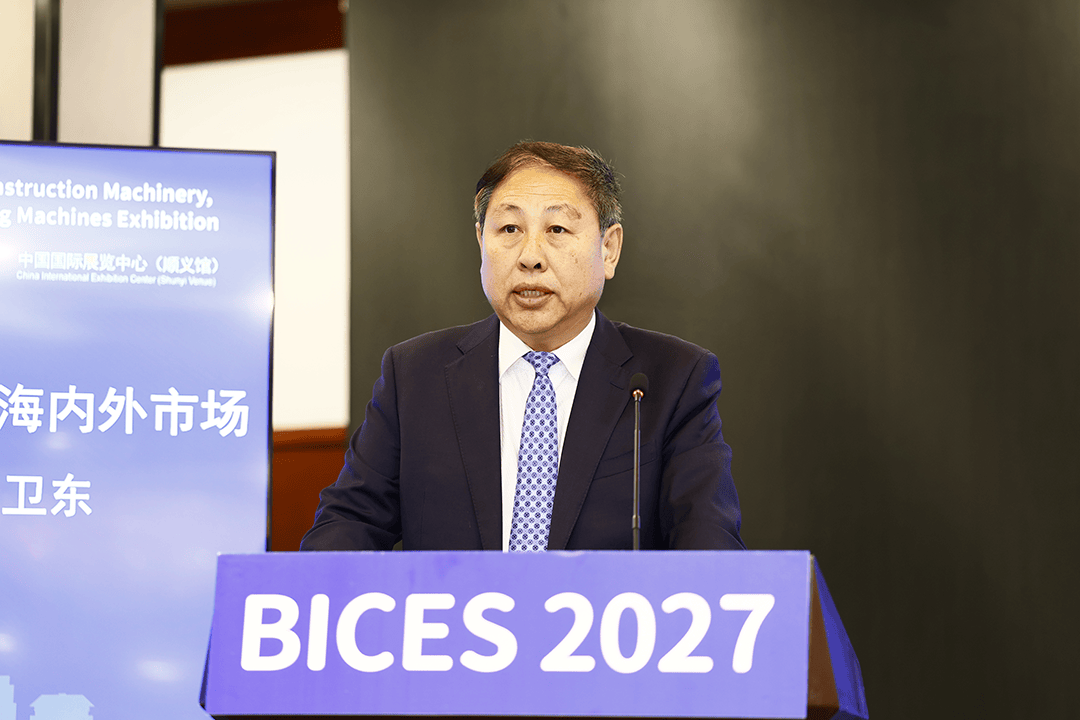 中国国际贸易促进委员会机械行业分会会长周卫东作《携手搭建国际交流平台,助力工程机械企业拓展海内外市场》讲话