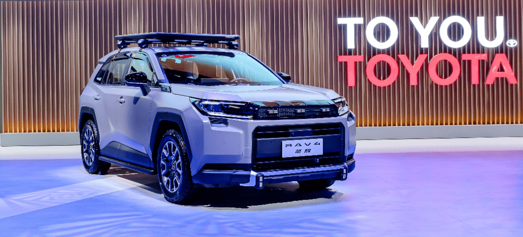 ▲ Novo RAV4 da FAW Toyota
