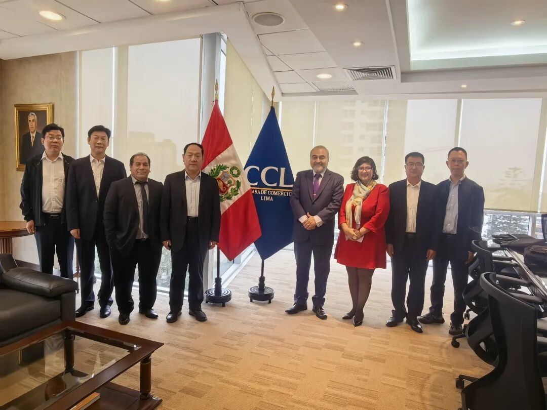走访秘鲁利马商会