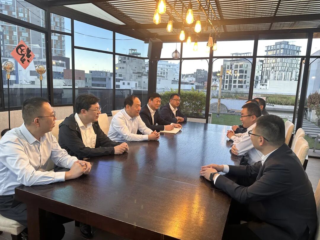 与山东能源南美公司厄瓜多尔分公司座谈交流