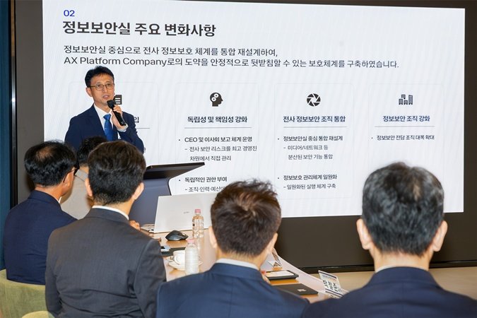 KT信息安全规划集团负责人李成焕常务本月10日在KT光化门大厦举行的“信息安全咨询委员会”成立仪式上介绍安全创新事项。/照片提供=KT