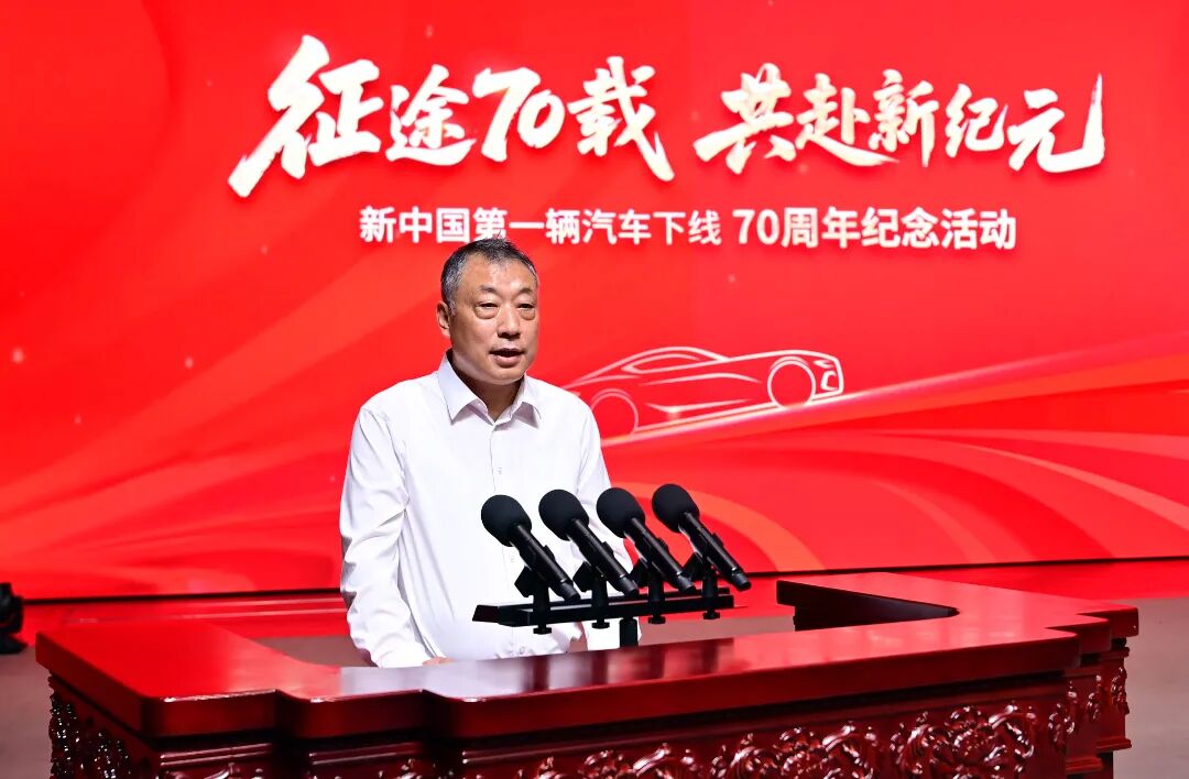 ▲工业和信息化部装备工业一司副司长、一级巡视员郭守刚致辞