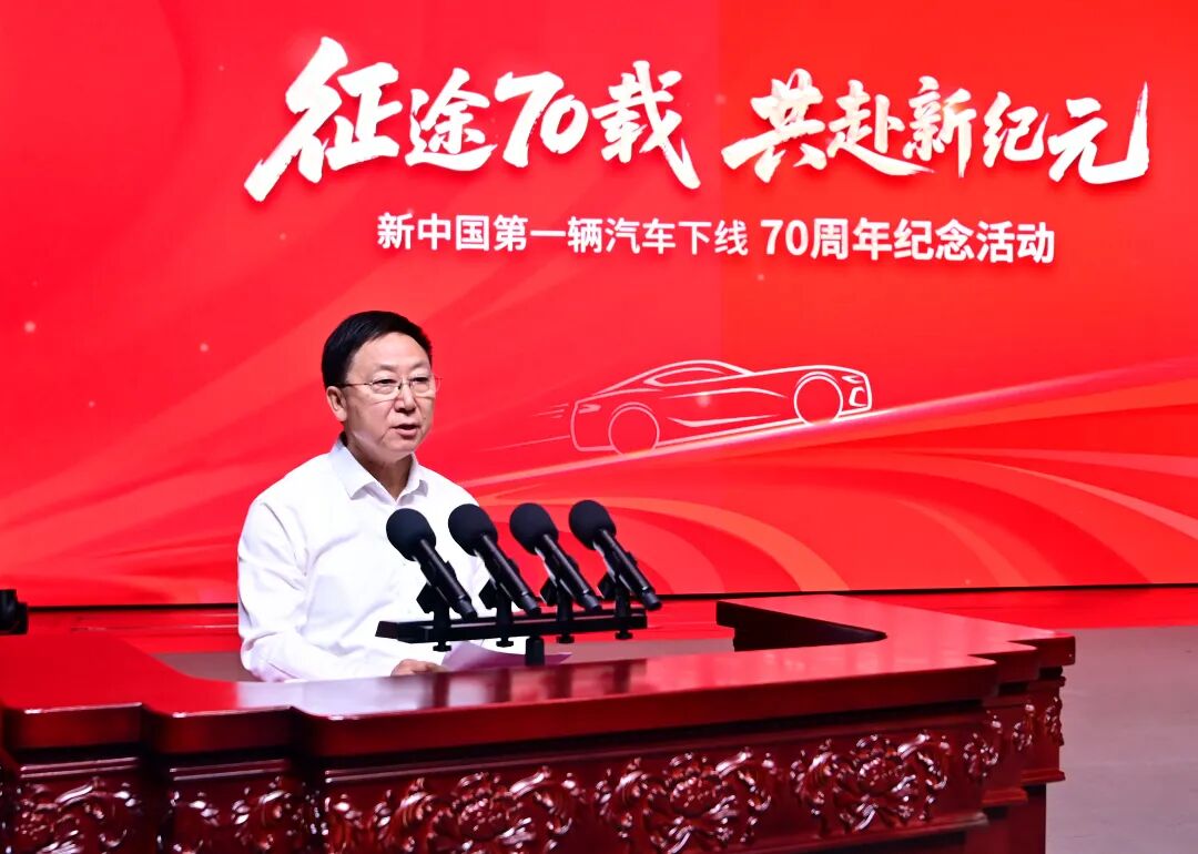 ▲中国汽车工业协会常务副会长兼秘书长付炳锋代表行业协会作主题发言