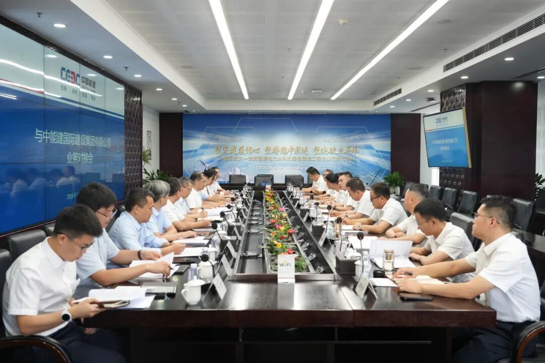 Treffen mit Gezhouba Dritter Gesellschaft, Northwest Electric Power Construction und Northwest Urban Construction