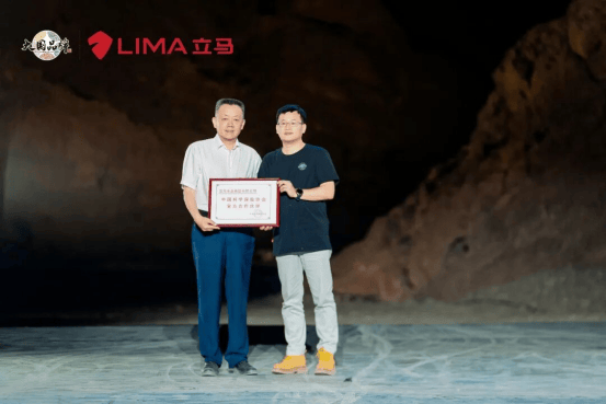 Китайская ассоциация научных экспедиций и Lima достигли стратегического сотрудничества