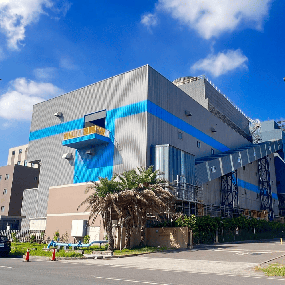 台湾扬堡SRF再生能源发电兴建工程