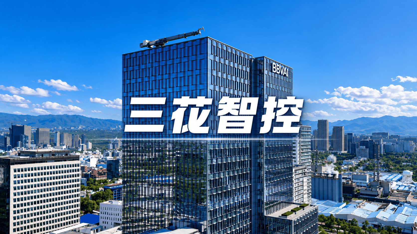 中国制造的六边形战士——三花智控#三花智控 #温控器  #电子膨胀阀 #四通阀 #电磁阀
