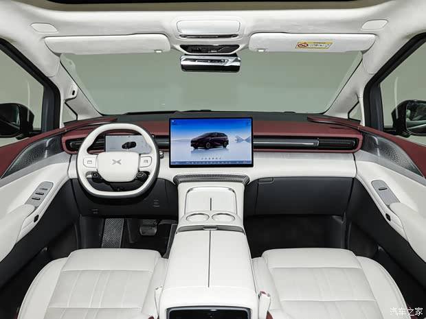 Autohome