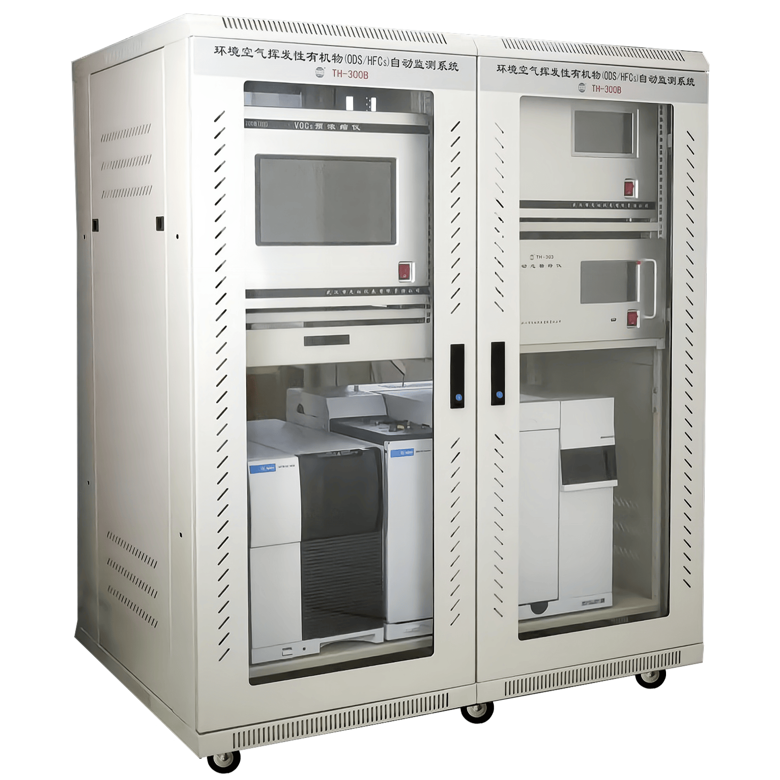 TH-300F Automatic Ambient Air Volatile Organic Compounds Monitoring System (ODS/HFC)
