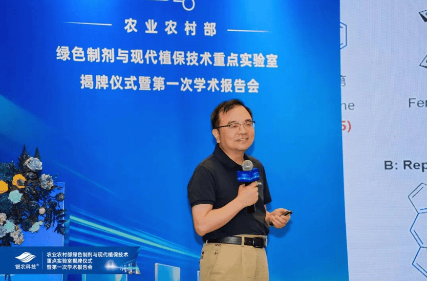 中国科学院院士 夏海平