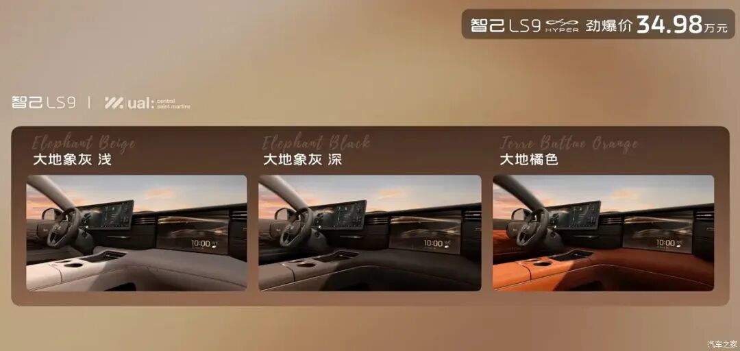 Autohome