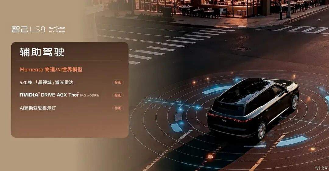 Autohome