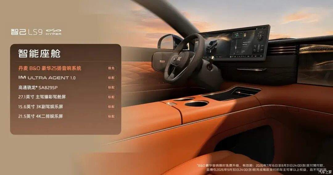 Autohome