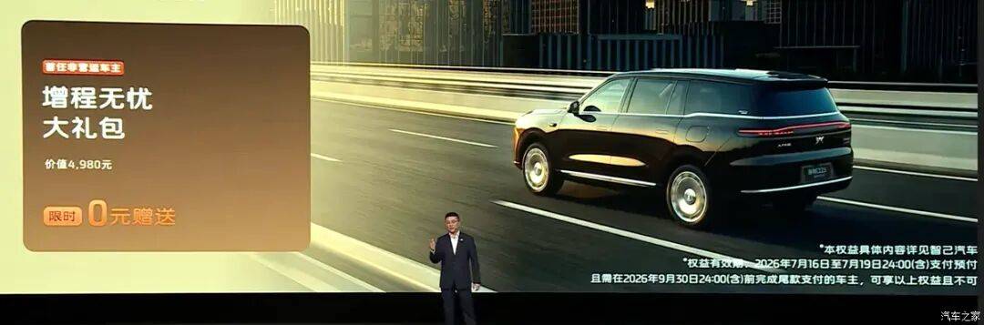Autohome