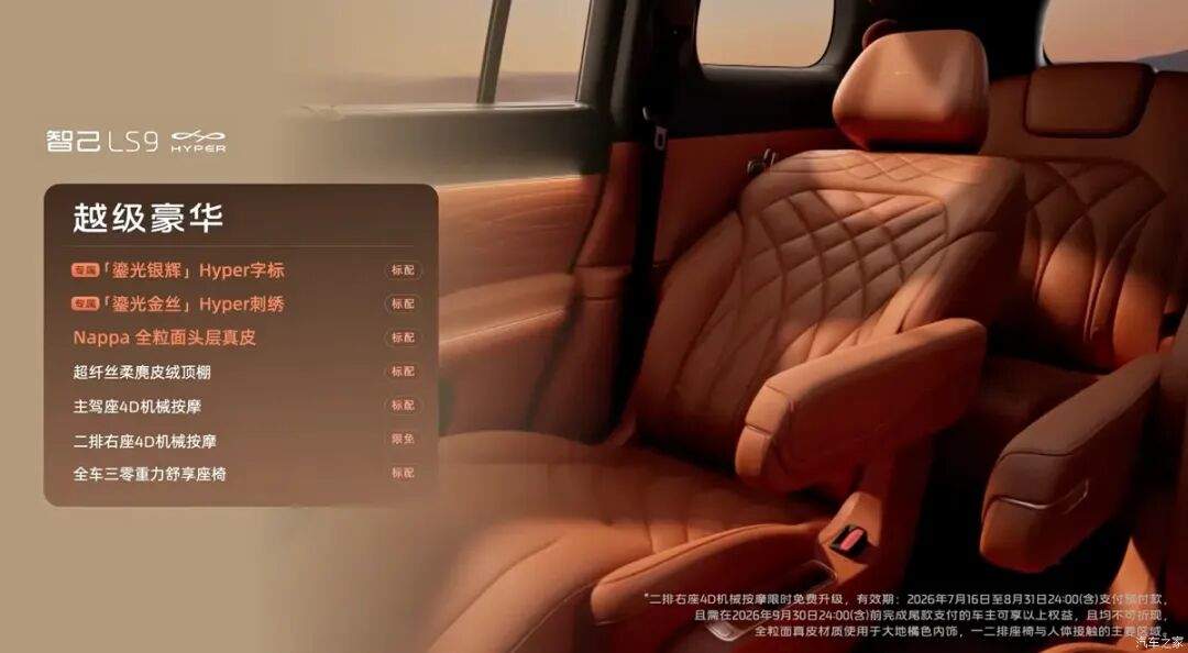 Autohome