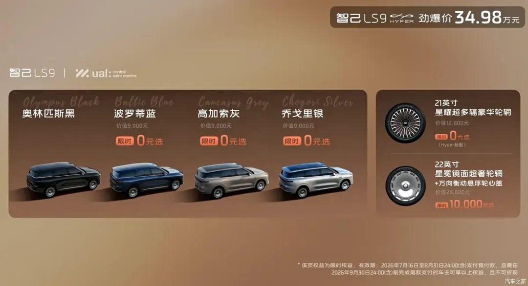 Autohome