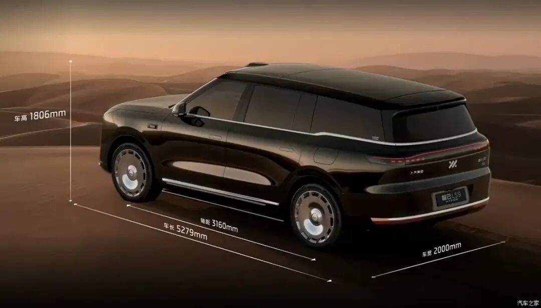 Autohome