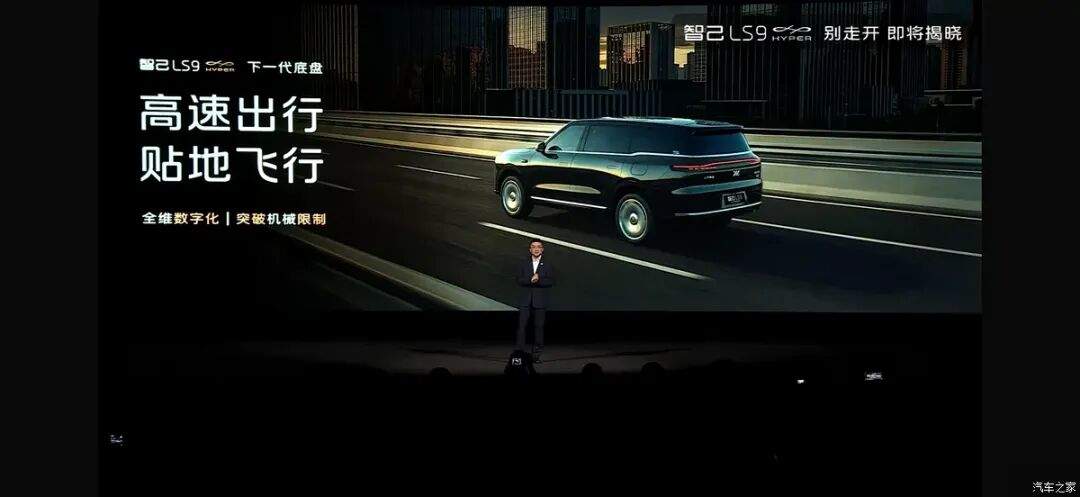 Autohome
