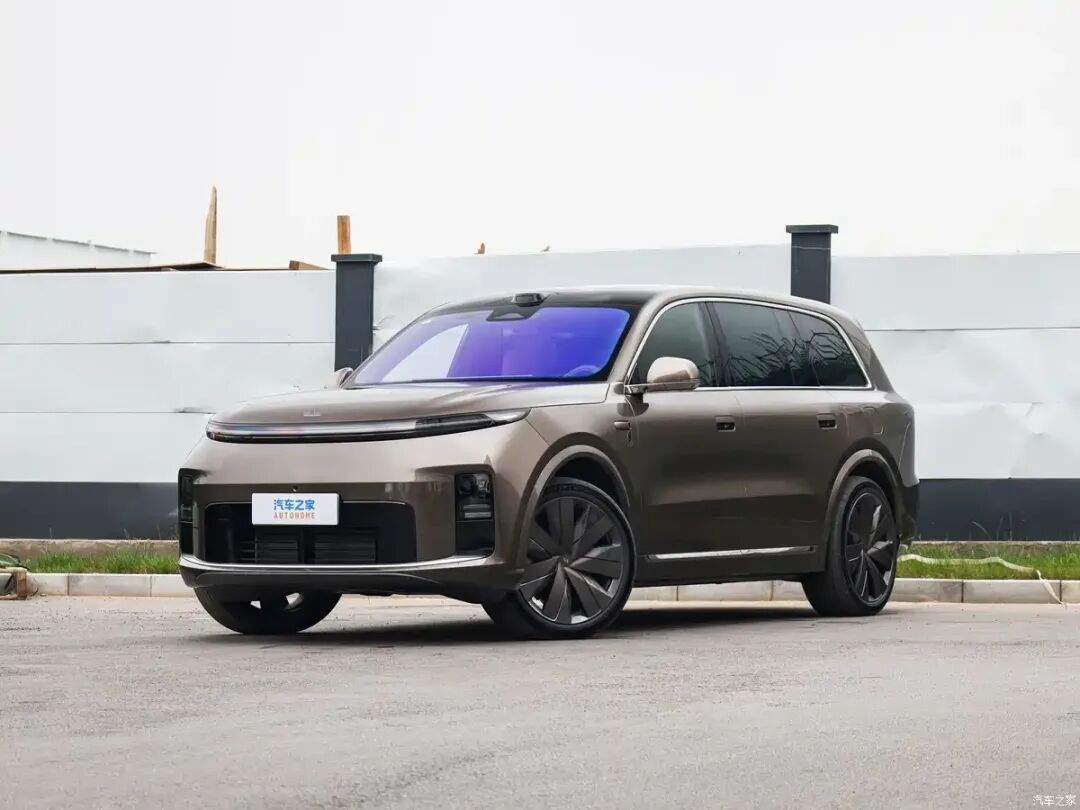 Autohome