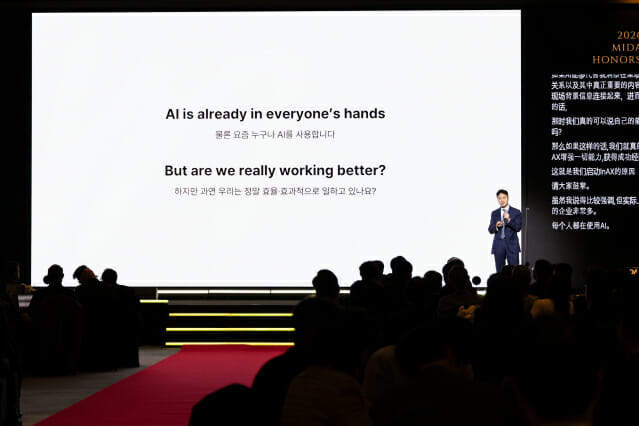Kim Byeong-seok, CP of the Product Strategy Office at MIDAS In, introduces inAX. (Photo = MIDAS Group)
