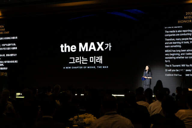 MIDAS In CEO Shin Mi-young unveils 'The MAX,' an office transformation blueprint centered on AI agents. (Photo = MIDAS Group)