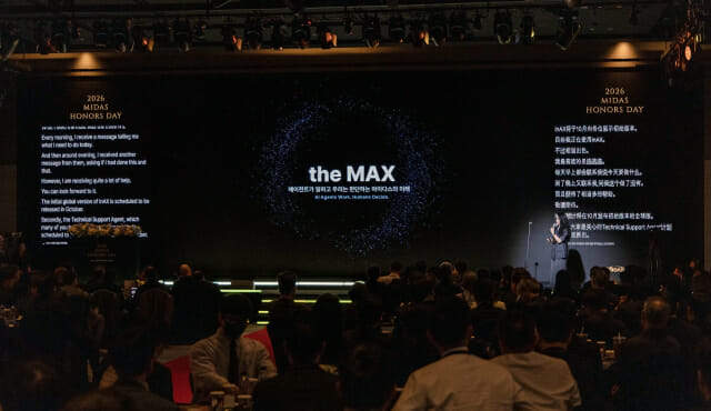 MIDAS In CEO Shin Mi-young stated that an environment where agents and members work together will be built by next year. (Photo = MIDAS Group)