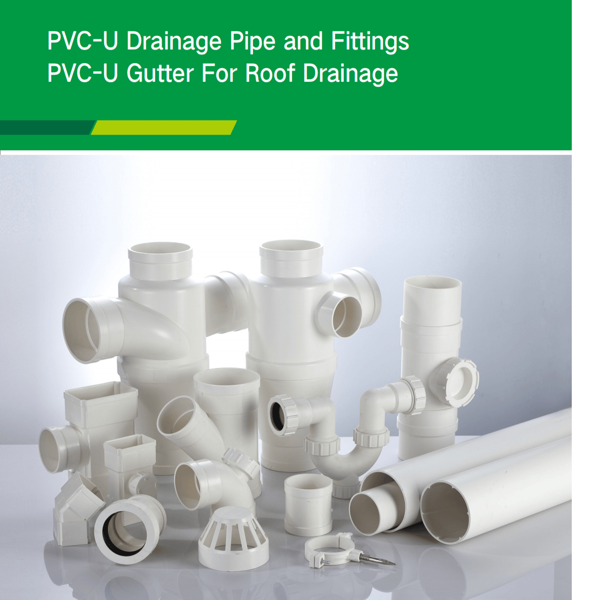 PVC-U排水管材及管件