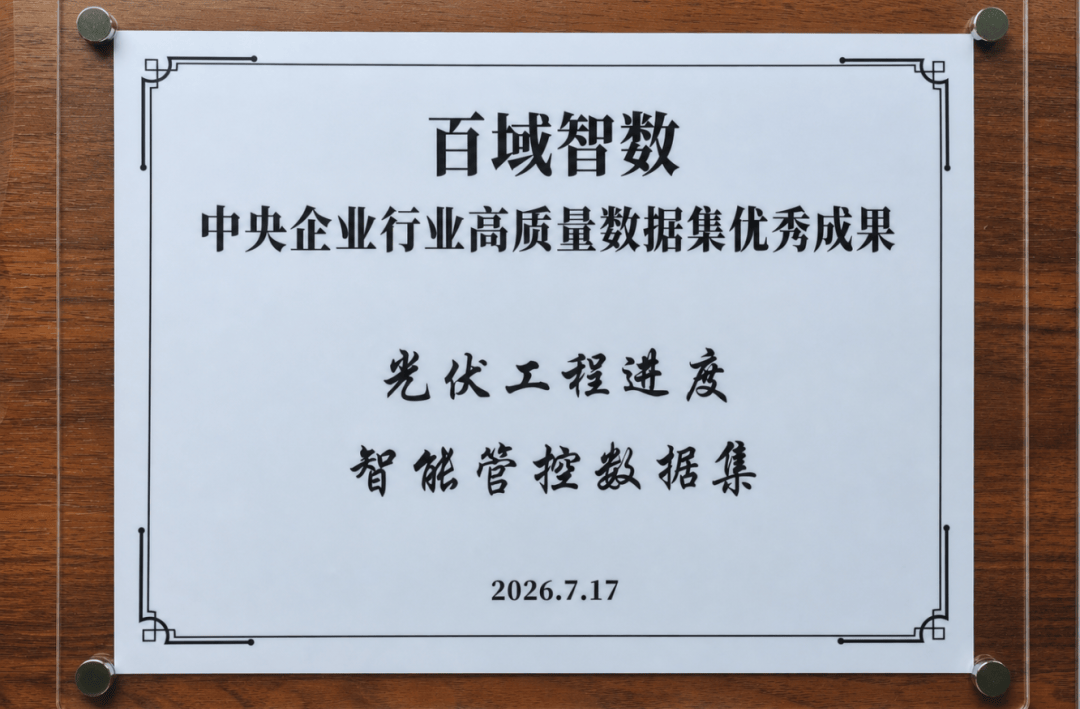 成果奖牌