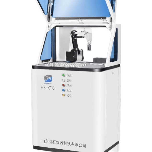 X-ray fluorescence spectrometer  HS-XT6 - Shandong Haishi Instrument Technology Co., Ltd.