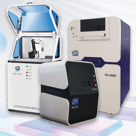 X-ray fluorescence spectrometer  HS-XT6 - Shandong Haishi Instrument Technology Co., Ltd.