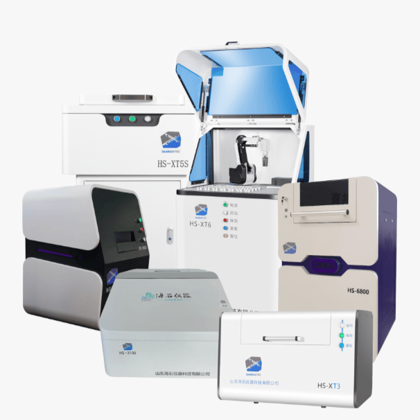 X-ray fluorescence spectrometer HS-XT5 - Shandong Haishi Instrument Technology Co., Ltd.