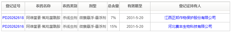 QQ20260721-133948.jpg