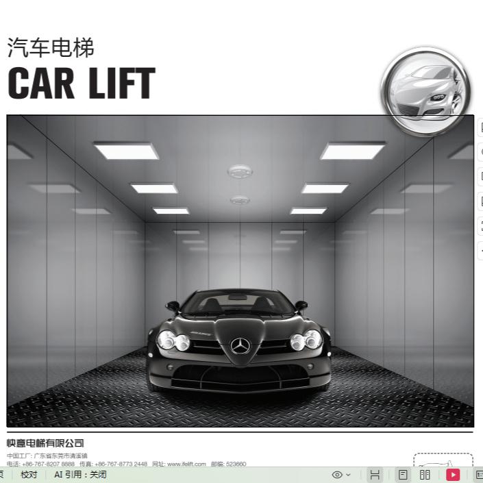 Autolift - IFE ELEVATORS CO., LTD.